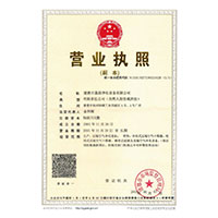 想要扣逼逼爽爽视频>
                                      
                                        <span>营业执照</span>
                                    </a> 
                                    
                                </li>
                                
                                                                
		<li>
                                    <a href=